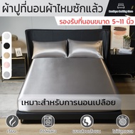 ‌3 In 1 Bed Sheet Set Satin Fabric Soft And Cool Texture With 2 Pillowcases Size 3.5 Feet 5 6 Can Wr