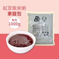 紅豆紫米粥(1000g/包)
