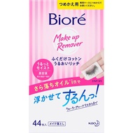 KAO Bioré Biore Makeup Remover