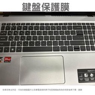 *樂源* 鍵盤膜 鍵盤保護膜 適用於 宏碁 Acer Aspire 3 15 A315-44P-R10L 15.6吋筆電