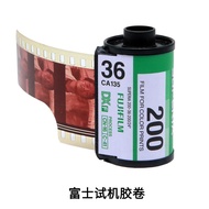 Metal Cassette 135/120 Trial Film Film