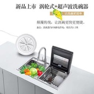 渦輪洗碗機超聲波智能家用小型迷你水槽一體免安裝洗菜清洗機神器
