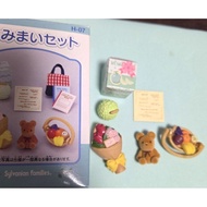 【Direct from JAPAN】(Rare) Sylvanian Families Visit Set (2003)