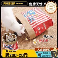 領養之家/ins新款韓國創意可愛寵物牛皮紙爆米花紙袋減壓窩