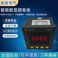 380V Inverter AC Frequency Meter AC45-65HZ Single Phase 72 Dedicated Frequency Meter Frequency Meter