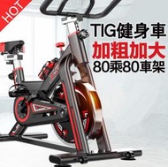 TIG 新型動感靜音飛輪/健身車/競速車/自行車/ 腳踏車/健身車/飛輪/瘦身/競賽車/飛輪/ 美腿機/訓練台