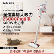 奥克斯吸尘器家用大吸力小型手持吸尘机强力除螨大功率吸拖一体机