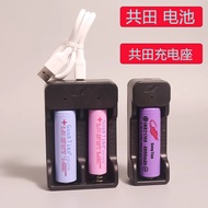 G Gongtian Fan Lithium Battery 18650 Charger 21700 Original Dual Slot 26650 5V2A Fast Charge F30 Ded