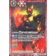 CB04-010Kamen Rider Kuuga Rising Ultimate (Common)