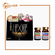 森下仁丹 - Jintan 森下仁丹2回殺脂 【香港行貨】