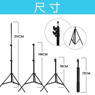 Flash Stand/Light Stand 2.1M