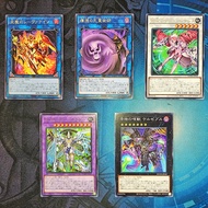 YUGIOH JP 1302 DOOD Extra Deck Cards Set [Laevateinn | Miasma Necromancer | Psychic Sorceress | Axon