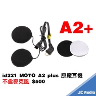 id221 MOTO A2 plus PRO Accessories Safety Helmet Headset Microphone Set Speaker Holder A2+