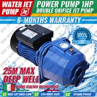 1HP Deep well Water pump Power pump Jet pump 750W Double hole water pump motor water use legit