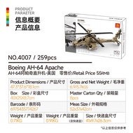 Wange Small Particle Educational Toys Assembly for Children6-12Chinese Building Blocks AH-64Apache h