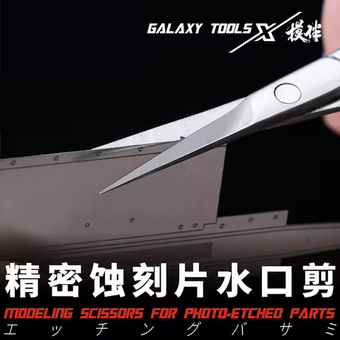 Galaxy Model Metal Etching Sheet Mouth Scissors Precision processing Hardening process Designed for 
