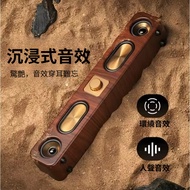 Retro Wireless Bluetooth Speaker Wooden Long Strip Portable Speaker with Subwoofer 360 Stereo Surrou