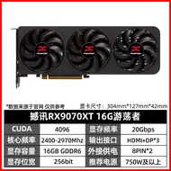 Sapphire RX9060XT RX9070XT RX9070/7800XT/7650gre Polar White Graphics Card