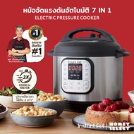 Instant Pot หม้ออัดแรงดันไฟฟ้า Electric pressure cooker Multi Cooker Duo 60 7-in-1 หม้อตุ๋นแรงดัน หม้อแรงดันสูง 220V ปลั๊กไทยใช้ไฟไทย [รับประกัน 2 ปี]