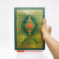 CAN PRINT NAMES - A4 - Al Quran Al Quran A4 Translation At Tafsir Al Muyassar A4 - Al Qowam
