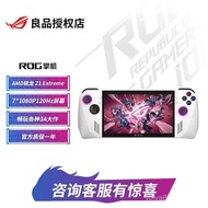 ALLY7ROG Graphics Card windows11 Game console handheld Z1E  Handheld Console  AMDRDNA3Ruilong