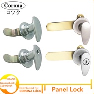 Electric Panel Lock With Key or Without