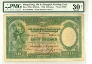 ✨ 珍稀1930年香港上海匯豐銀行50元紙幣 ✨貨品編號：C733