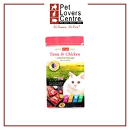 Aristo C Tuna And Chicken Kibbles 2kg