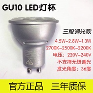 Philips | LED Spotlight GU10 Bulb 220V
