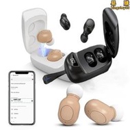 助聽器16通道數字機帶app調式中性款集音器聲音放大器