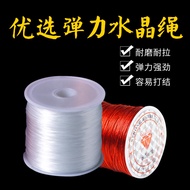 Elastic Cord White Flat Crystal Cord Buddha Beads Spandex Elastic String Beading String Bracelet Str