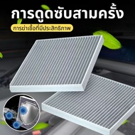 Carbon Air Filter (Fb Fd) Accord Genuine Code Crv 80292-Sdg-W01