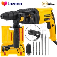 DELTON สว่านโรตารี่ สว่านเจาะปูน 3 ระบบ 1650W Pro Series สว่านกระแทก สว่าน ขนาด 26 mm. รุ่น 2-26DFR