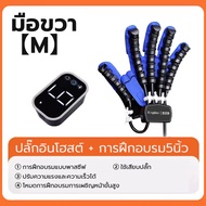 Canaan ถุงมือนวดบําบัดมือ ถุงมือหุ่นยนต์ฟื้นฟูสมรรถภาพ ถุงมือบําบัด สําหรับหุ่นยนต์ฟื้นฟูสมรรถภาพมือ