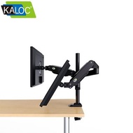 實體店鋪/SF(Stand $456 / With Laptop tray $536 )Kaloc KLC-DH200 17-35 Inch Adjustable Double Arm Flexi M
