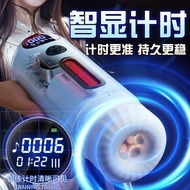 Fully Automatic Retractable Masturbation Cup Male Masturbation Device Electric Rotating Inflatable D