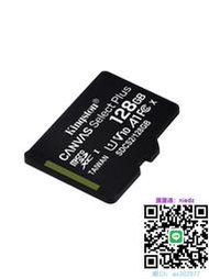 記憶卡金士頓128G高速內存TF卡C10記錄儀監控手機MicroSD存儲卡128G正品TF卡