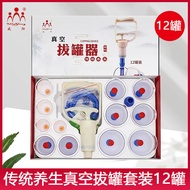 Weiyang Brand Cupping Device Household Set Moisture Vacuum Exhaust Type Cupping Full Set Tools Chine