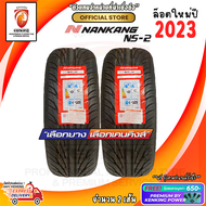 NANKANG 215/40 R18 NS-2 ยางใหม่ปี 23🔥( 2 เส้น) FREE!! จุ๊บยาง PRIMUIM BY KENKING POWER 650฿ (ลิขสิทธิ์แท้รายเดียว)