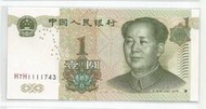 媽媽的私房錢~~中國人民銀行1999年版1元同冠紙鈔~~H7H1111743
