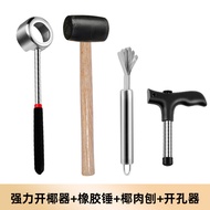 Hot-selling~Coconut Opener Coconut Opener Coconut Opener Coconut Opener Coconut Opener Coconut Knife