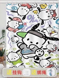 Bathroom Partition Curtain Waterproof Cloth Shower Curtain Set Perforation-Free Bathroom Water-Proof