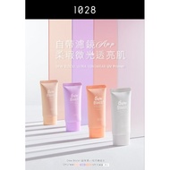 1028 dew block ultra longwear UV primer SPF 27++ 30ml (beige) 1028 Dew Block超保濕UV校色飾底乳SPF27 (柔膚) (RS