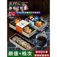 Kamulong Sushi Packaging Box Sushi Box Japanese Takeaway Box Wooden Box Disposable Bento Salad Box L