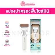 แท้100% พร้อมส่ง Fillimilli Mini Spatula Brush 828 แปรงเกลี่ยรองพื้นไซส์มินิพร้อมกล่องเก็บพกพาสะดวก