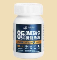 🇹🇼台灣直送| 汪喵星球｜85% Omega-3 機能魚油 高濃度魚油 寵物魚油 【🐶狗🐱貓適用】