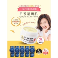 【Direct from JAPAN】OZIO Royal Jelly All In One Face Cream Gel 75g