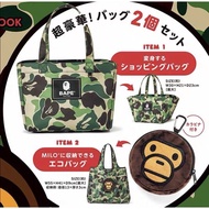 Original Bape Magazine 2021 Camo Tote Bag Handbag