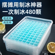 Ice Storage Box Food Grade Refrigerator Ice Making Handy Tool with Ice Cubes Large Capacity Stall Ic
