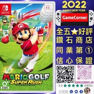 政府認證合法商店 Switch Mario Golf Super Rush 瑪利歐高爾夫 超級衝衝衝